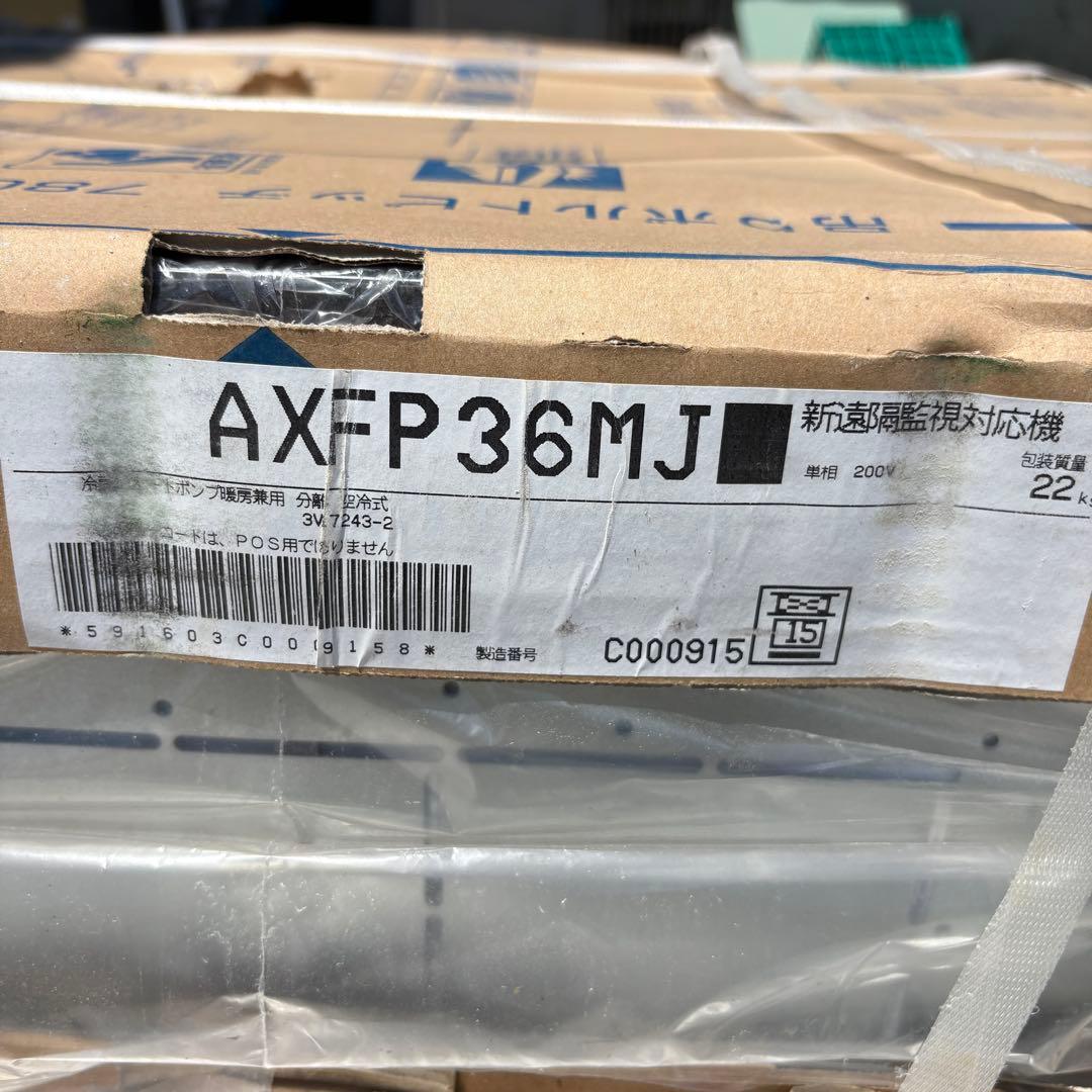 axfp36mj 天井埋込カセット　冷房　ヒートポンプ兼用　アイシン　エアコン