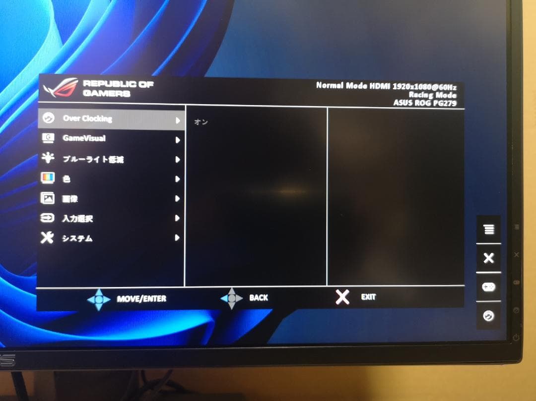 ASUS PG279Q PCモニター 27型 165Hz 多少難あり特価品