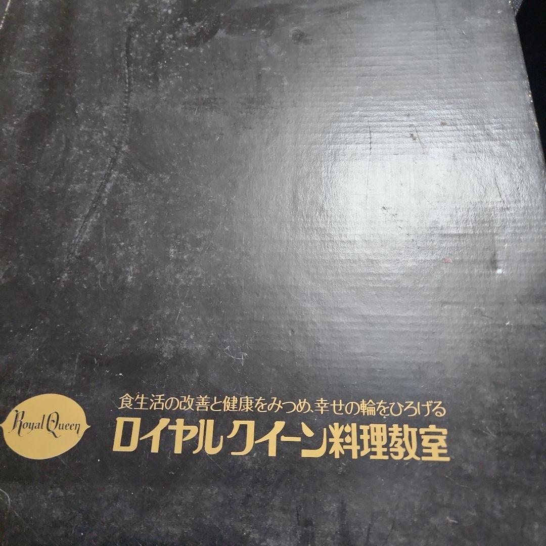  Queen ロイヤルクイーンキッチンツールセット