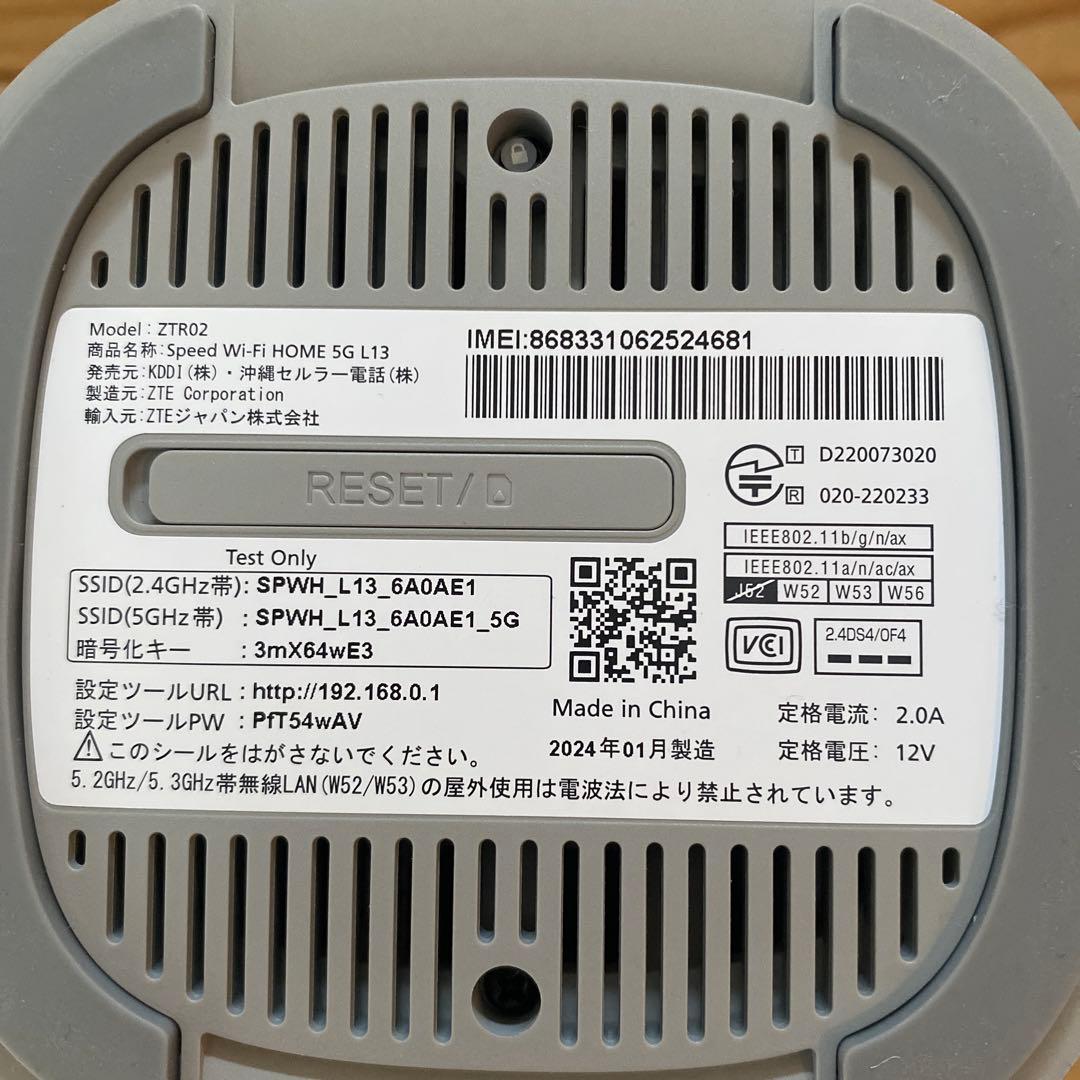 ホワイト ルーター LXY-4KAE NFC対応