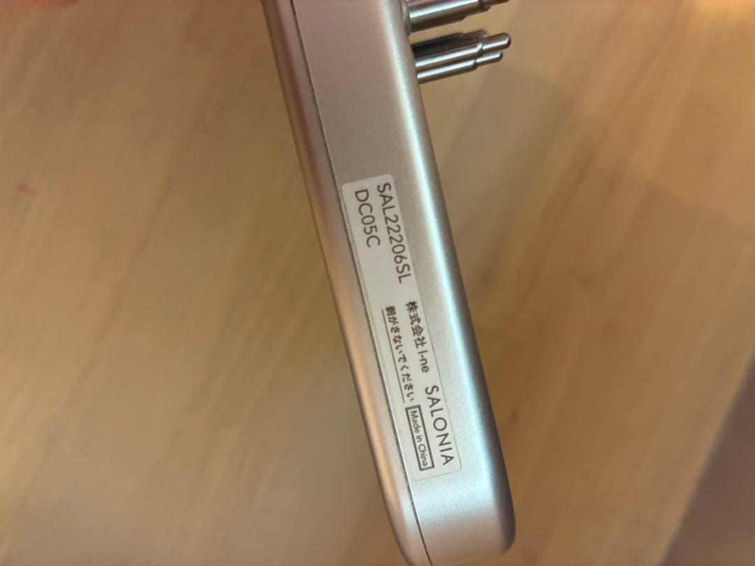 SALONIA 美顔器 コンパクト シルバー