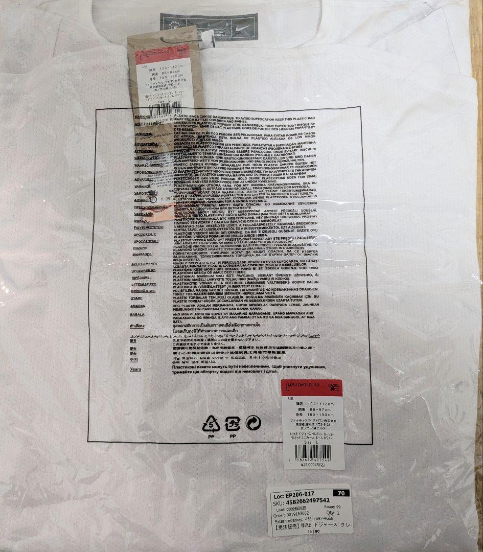 NIKE ドジャース カーショー リミテッドユニフォーム ホーム ホワイト