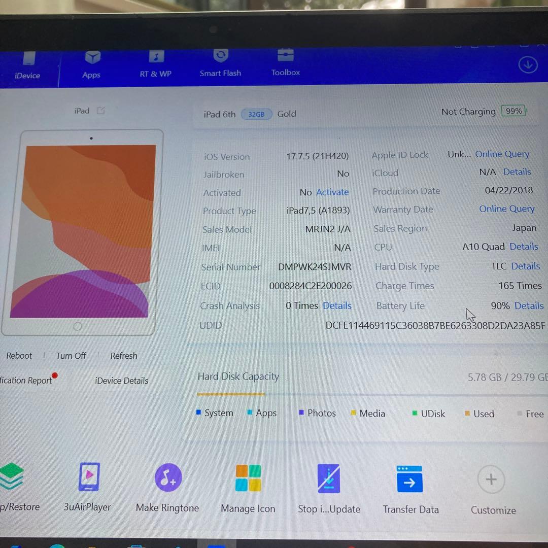 1080【早い者勝ち】電池最良好☆iPad6第6世代 32GB WIFIモデル☆