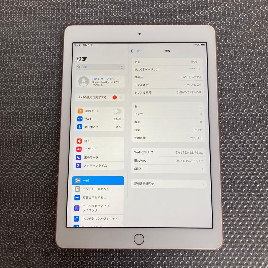 1080【早い者勝ち】電池最良好☆iPad6第6世代 32GB WIFIモデル☆