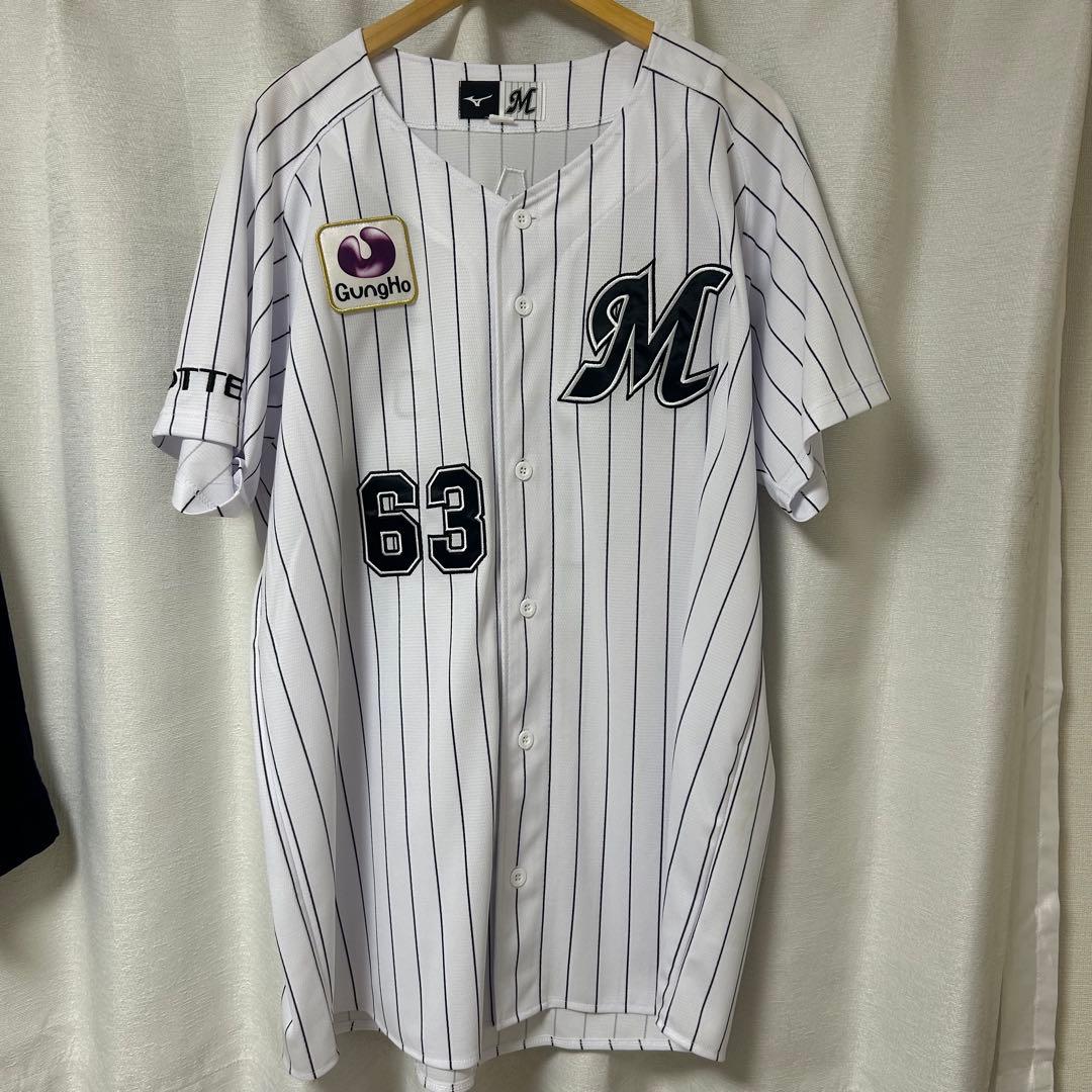 千葉ロッテ　和田康士朗　直筆サイン入りユニフォーム Mizuno Oサイズ