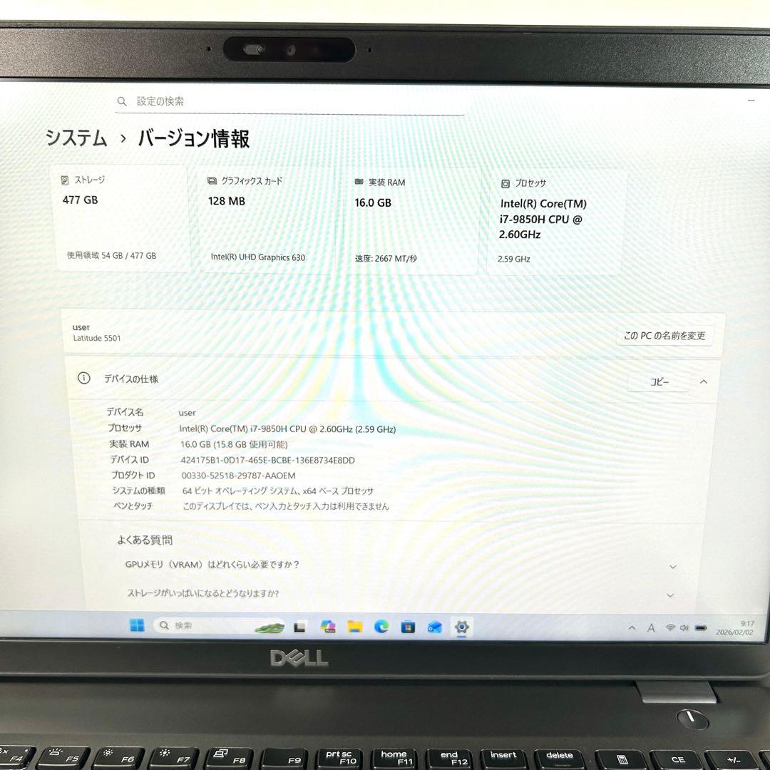 DELL Latitude 5501 i7 512GB 16GB バッテリー良好