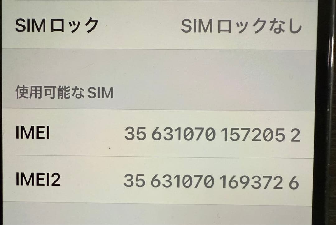 iPhone 13 Pro シエラブルー128 GB 96% おまけ付き