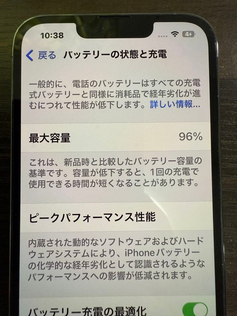 iPhone 13 Pro シエラブルー128 GB 96% おまけ付き