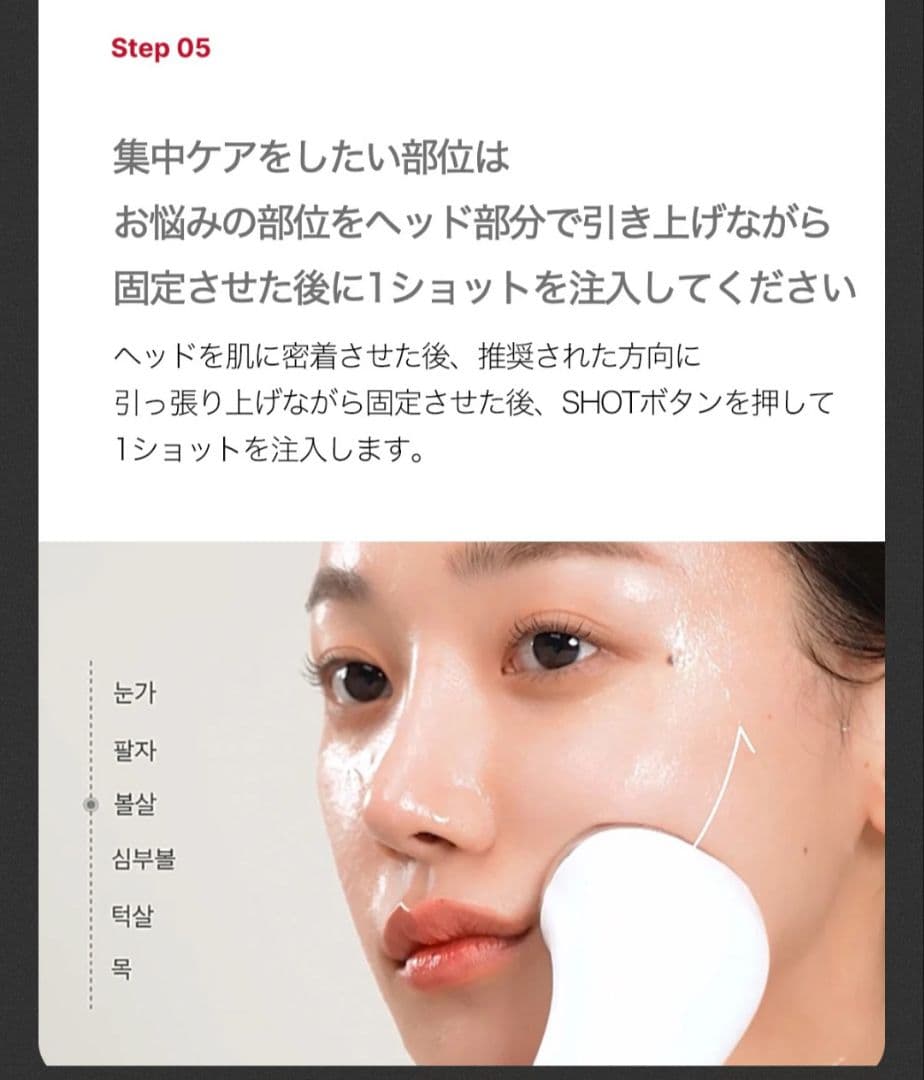 AGE-Rユースセラピーショット