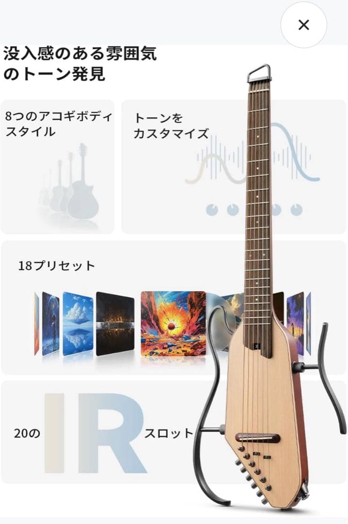 【新品未使用】DONNER HUSH I PRO アコースティックギター