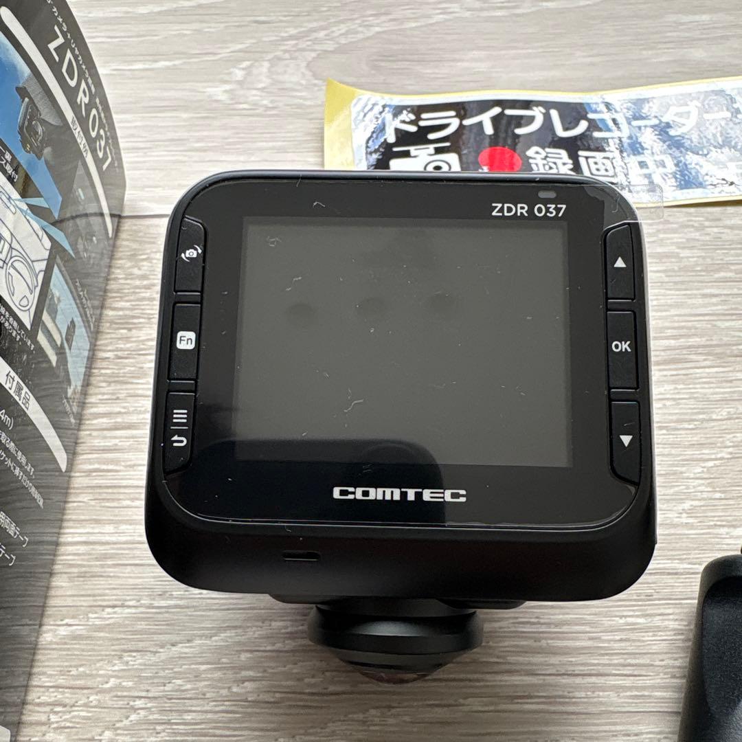 【24H以内発送！】コムテックドラレコ（ZDR037）＋駐車監視ケーブル