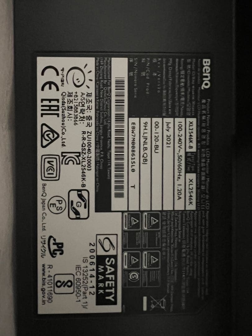 BenQ ZOWIE XL2546K 24.5インチ 240Hz モニター