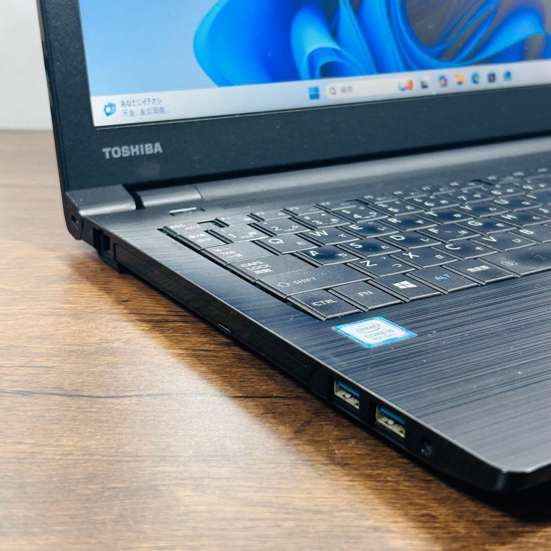 Dynabook 第8世代i5 爆速SSD Windows11 オフィス付ノート