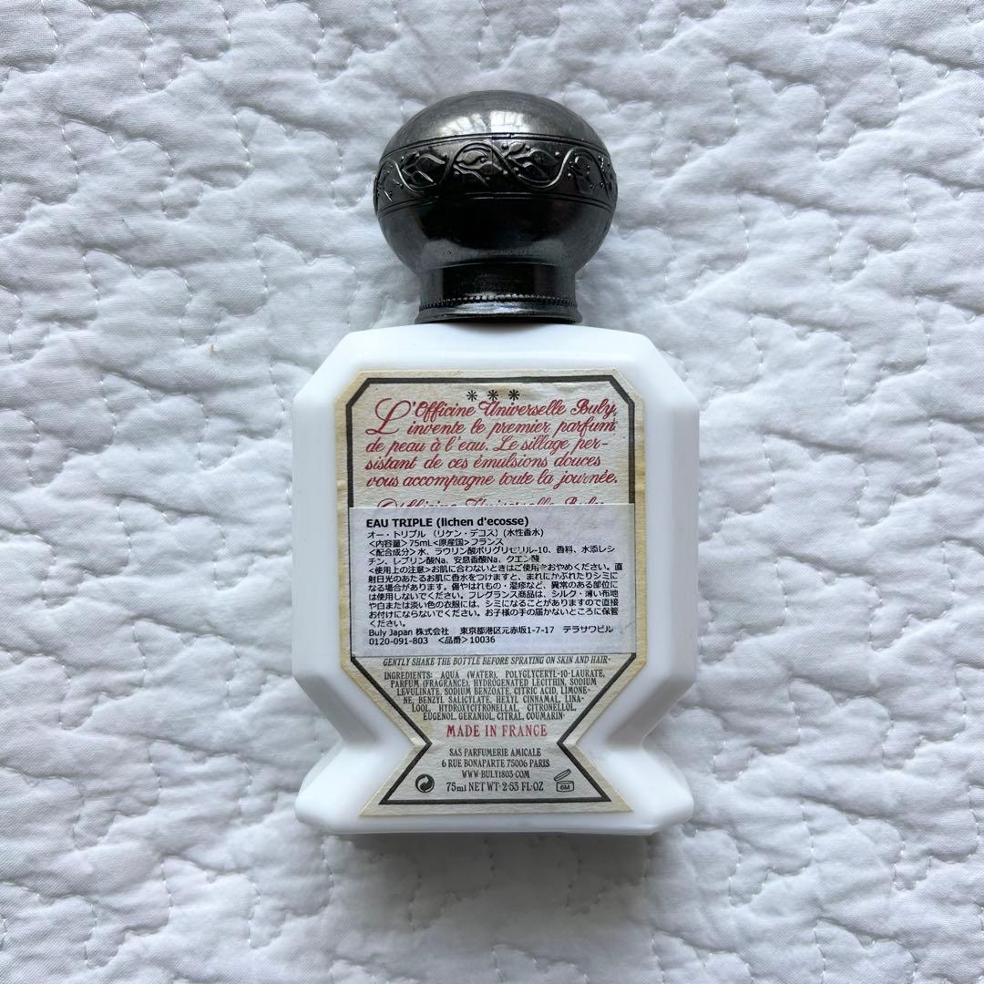 Bully / リケン・デコス75ml