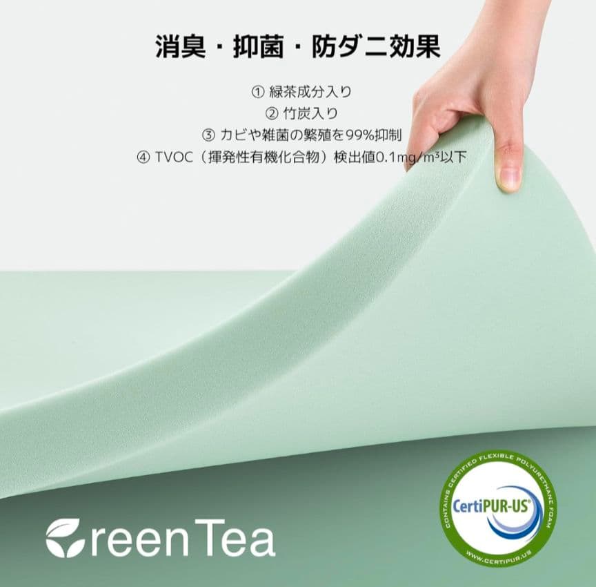 99 マットレス セミダブル やや硬め 厚さ16cm 緑茶成分 3層構造竹炭入り