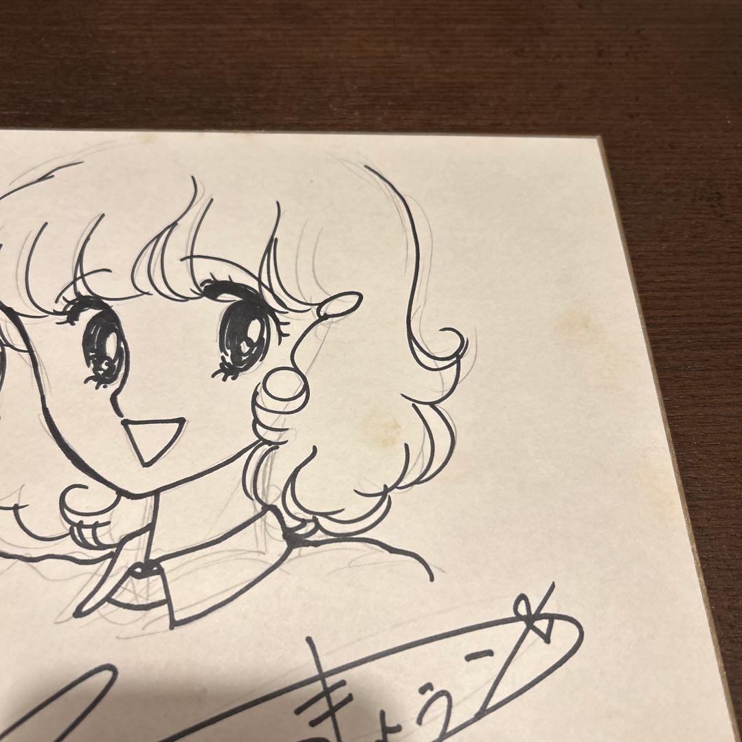 ひかわきょうこ　直筆イラスト入りサイン色紙