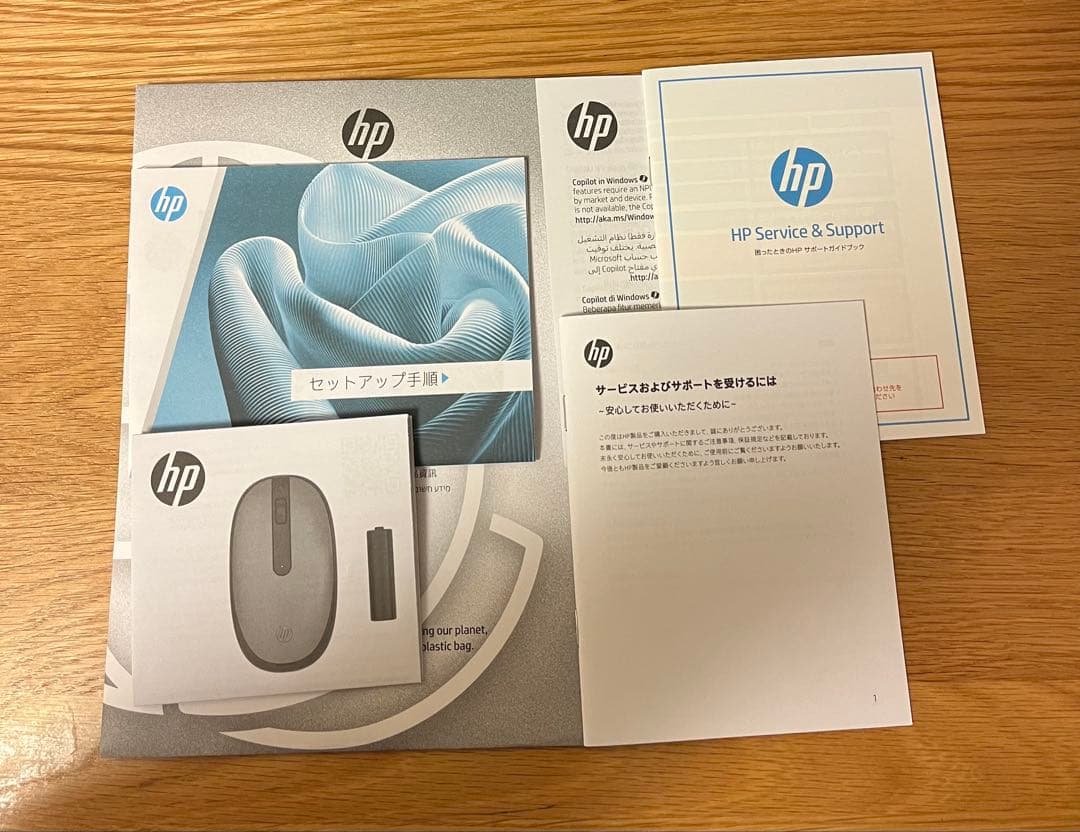HP Pavilion Aero 13-bg0000 シリーズスタンダードモデル