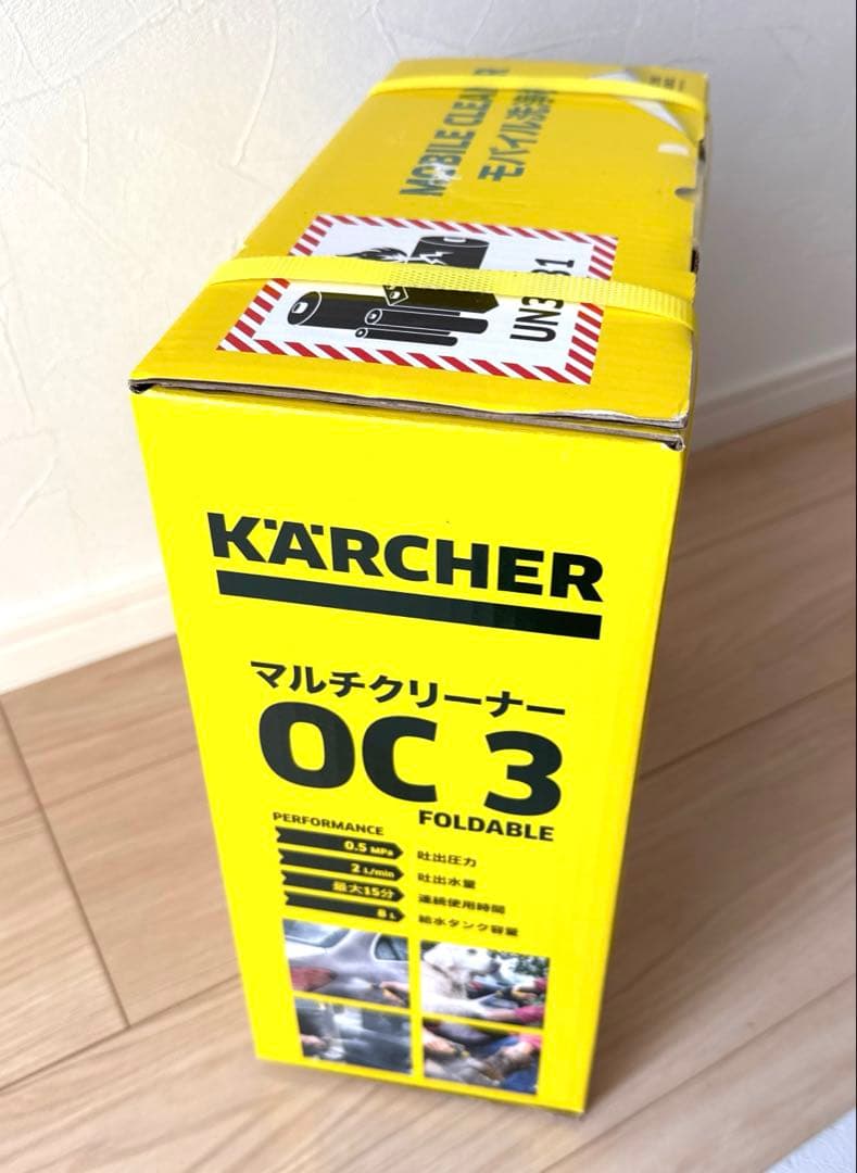 【新品未使用】ケルヒャー　マルチクリーナー　OC3