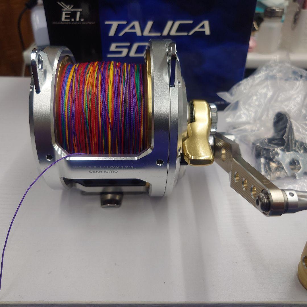 シマノ　タリカ50ⅱ