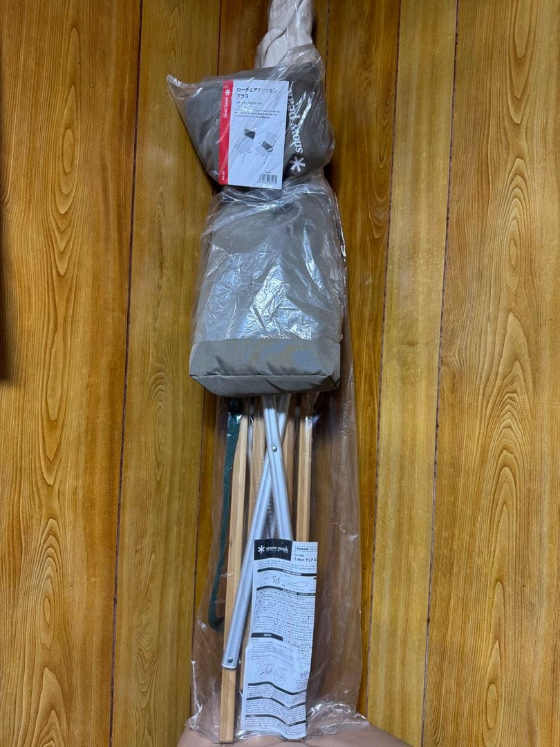 【大特価】専用枕付き！スノーピークLV-086チェア 椅子 白 アウトドア