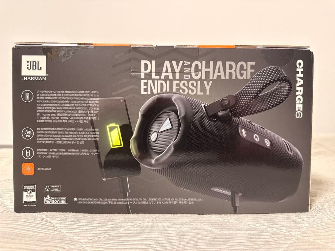 【新品・未開封】JBL Charge6 高音質 Bluetoothスピーカー