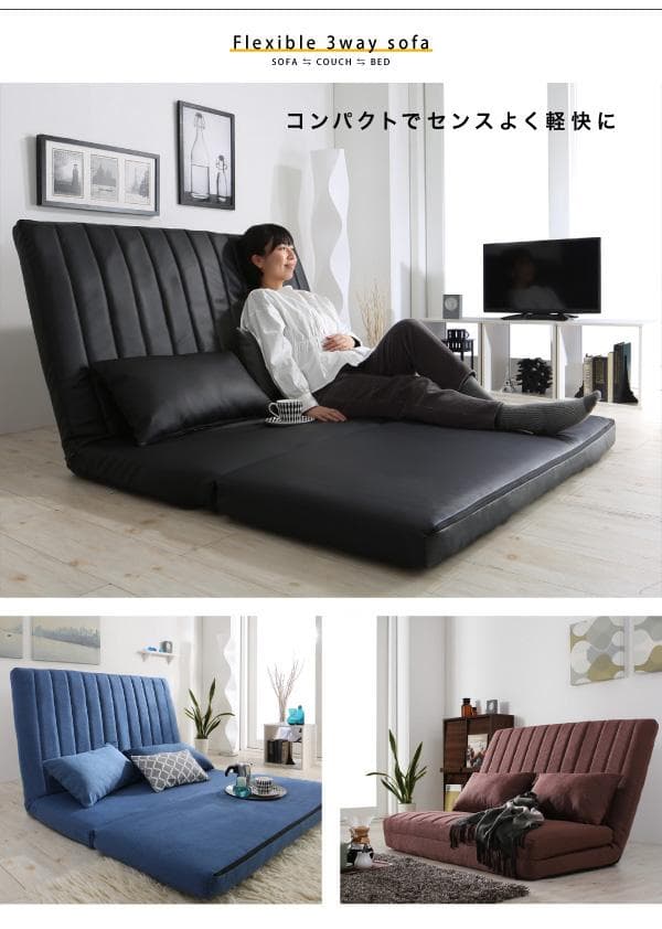 新品 送料込 1台3役 カウチソファ ベッドスタイル3wayソファ 幅120cm