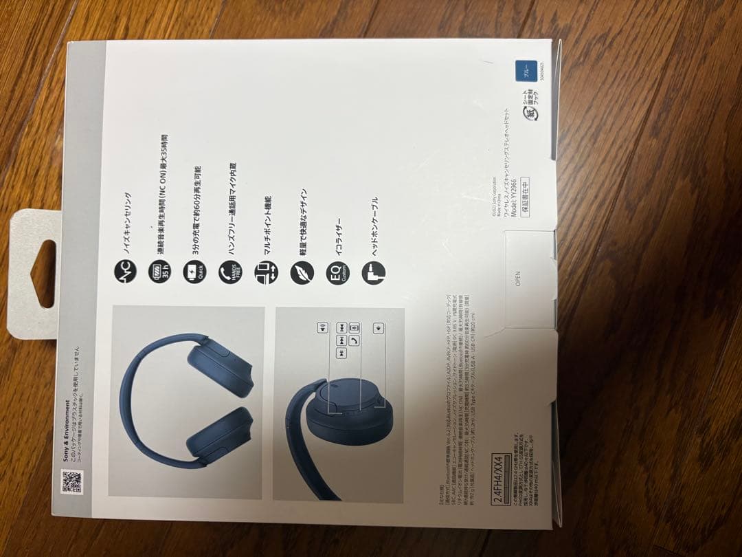 SONY ワイヤレスノイズキャンセリングヘッドホン WH-CH720N ブルー