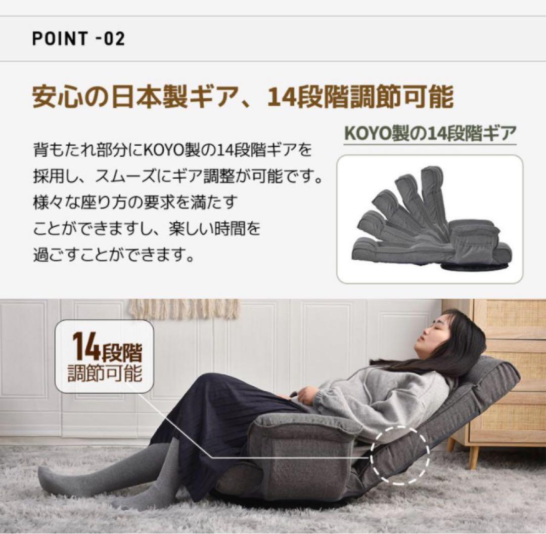 新品　座椅子　ハイバック　リクライニングチェア　回転式　1人掛け　ネイビー