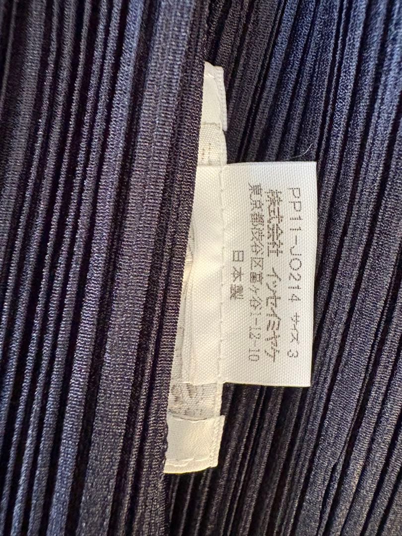 美品　プリーツプリーズ　カーディガン　濃紺
