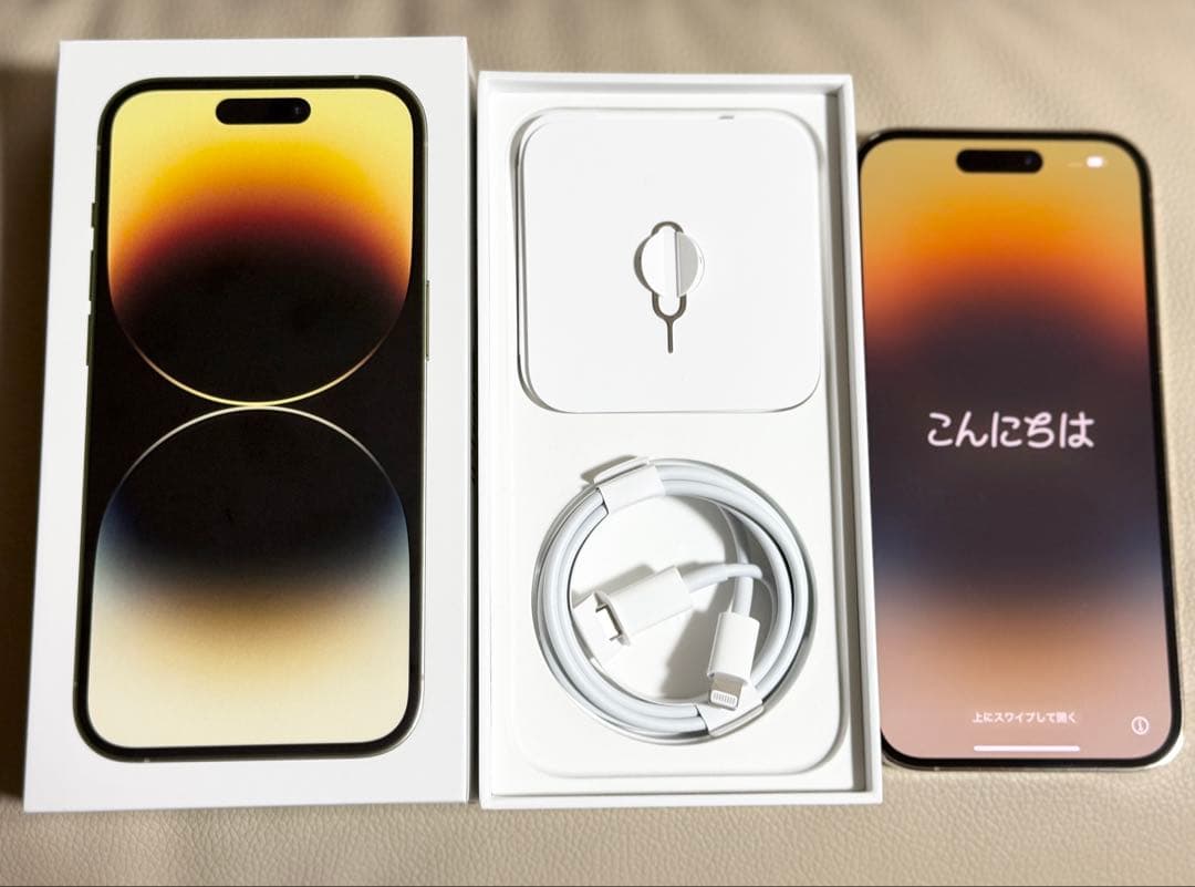 Apple iPhone 14 Pro 256GB ゴールド本体
