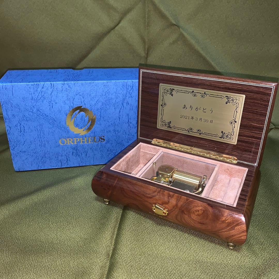 【美品!】オルフェウス シリンダー式オルゴール 30弁 共箱付 そばにいて