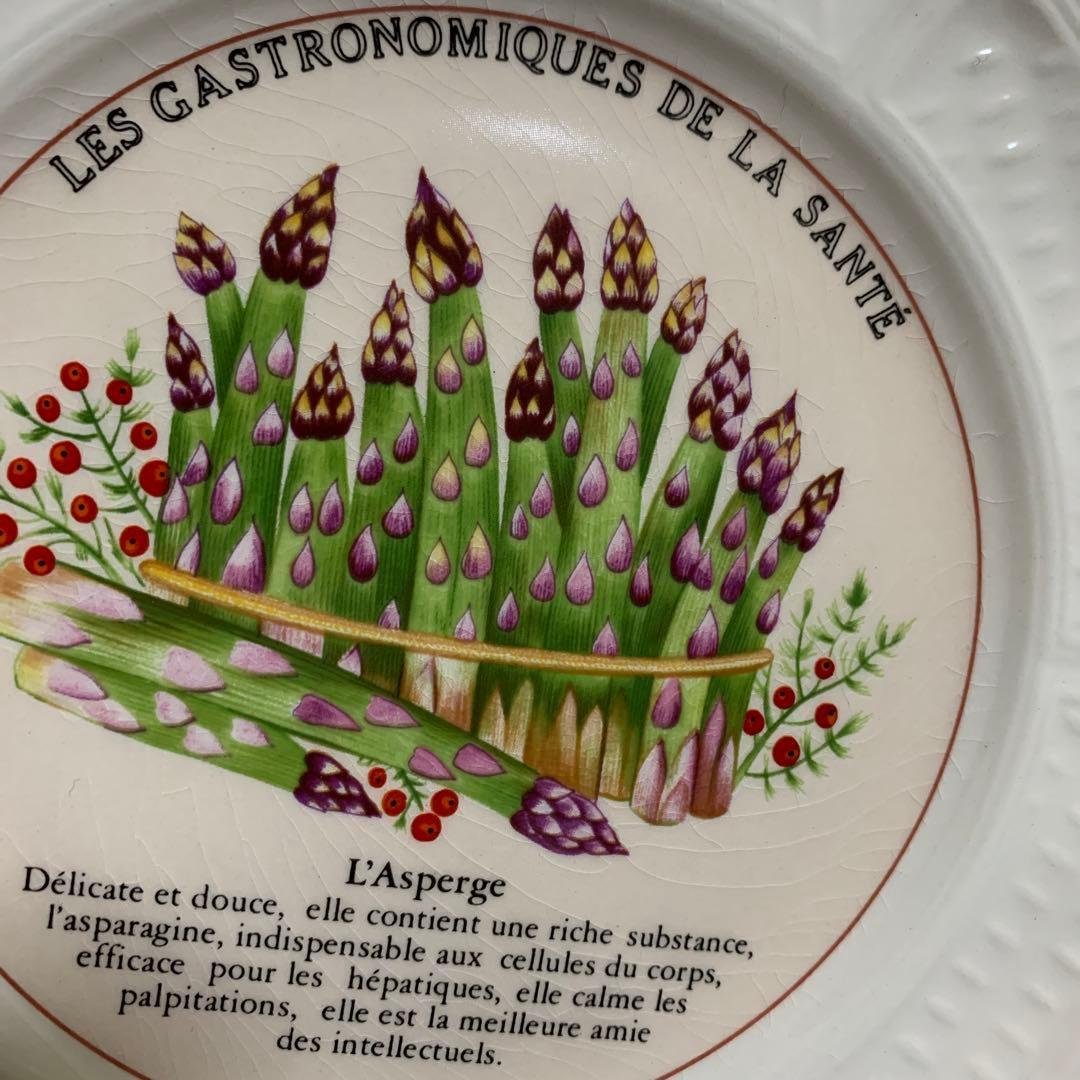 GIEN FRANCE ジアン　アンティーク　皿　8枚　野菜柄　ヴィンテージ