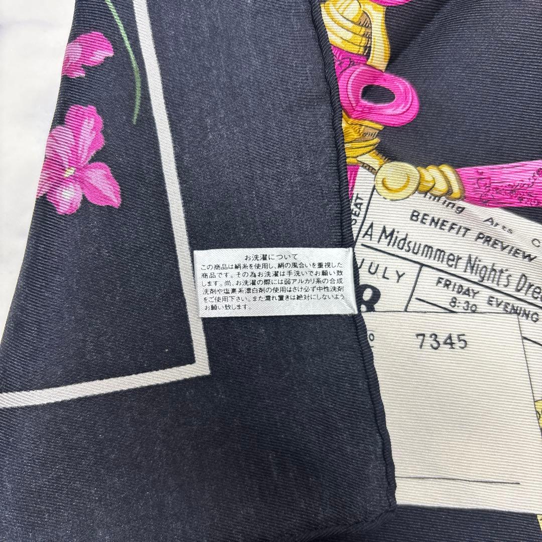 0527 バーバリー　大判ハンカチ　扇子　希少　レア　未使用　タグ付き.