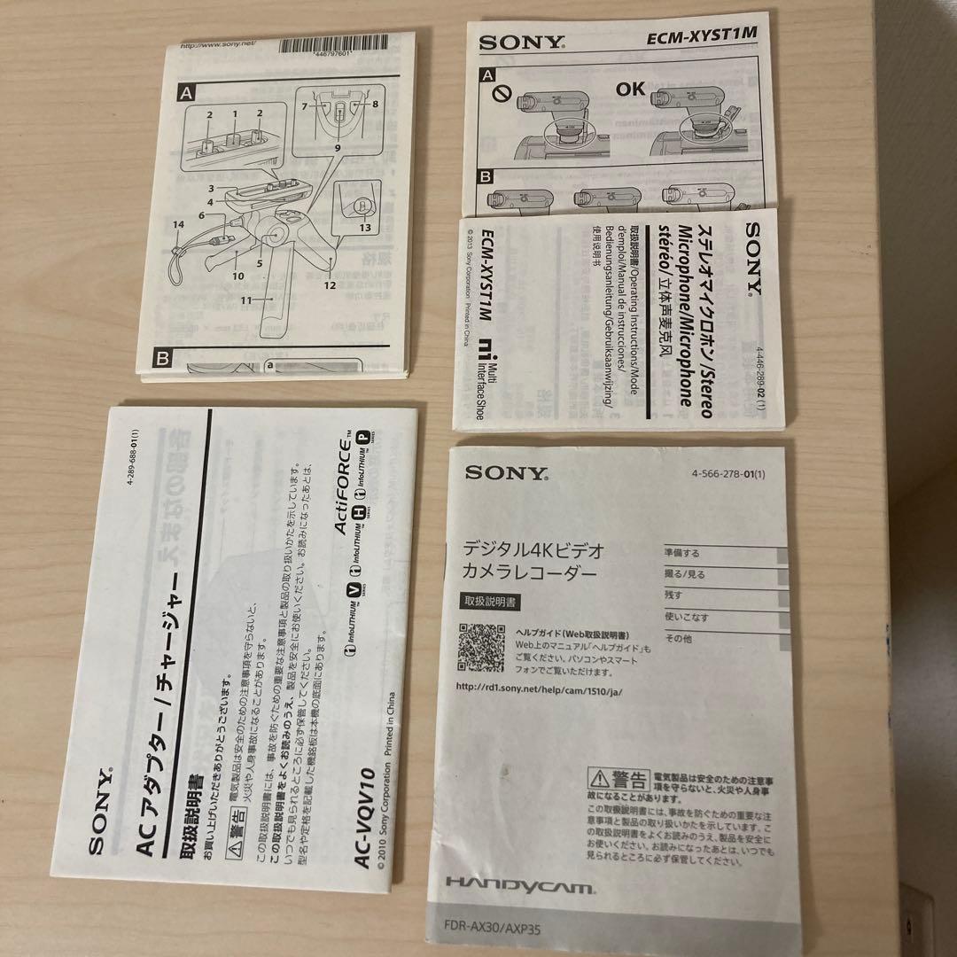Sony 4K FDR-AX30 ビデオカメラ ＋　アクセサリー