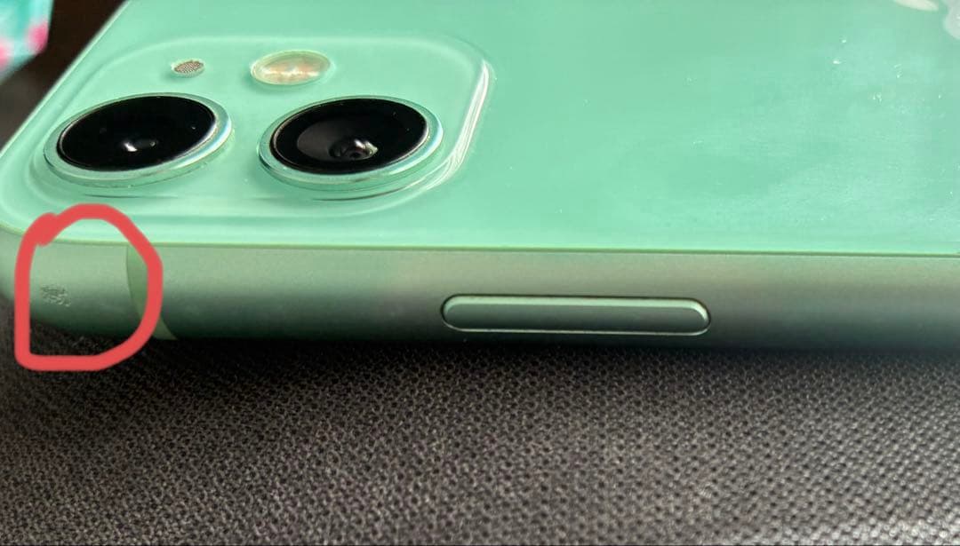 【液晶画面に若干難あり】Apple iPhone 11 64GBグリーン