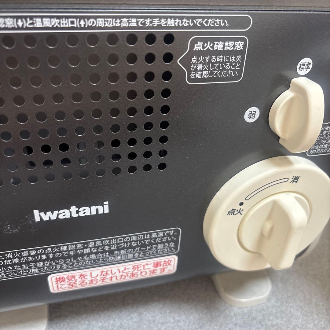 Iwatani ガスファンヒーター 風暖　2個セット