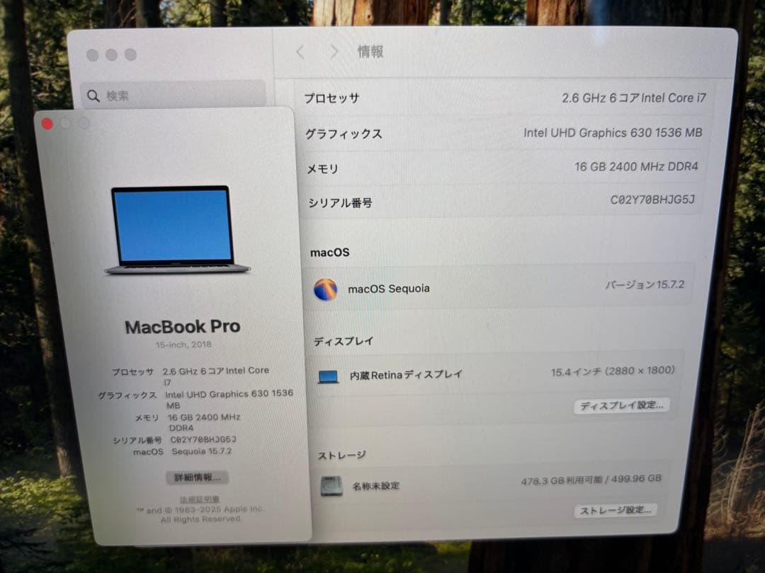 Macbook Pro 15インチ　A1990 i7 Touch Bar ID