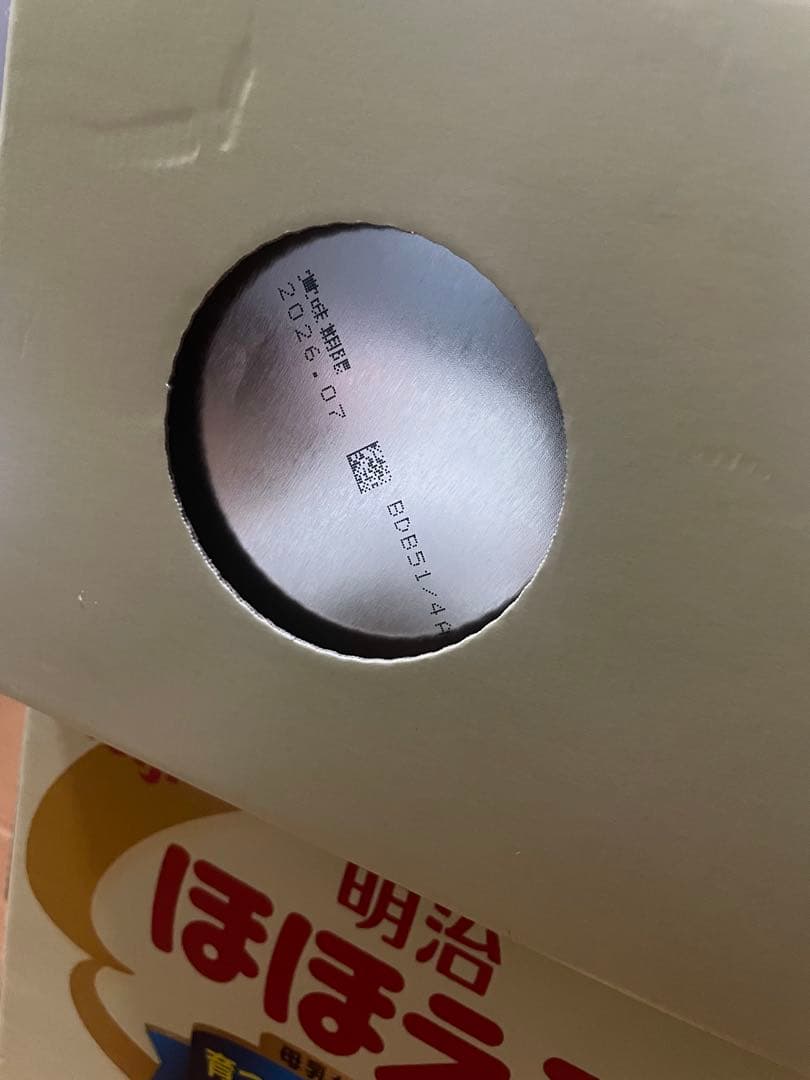 明治 ほほえみ 800g×４缶