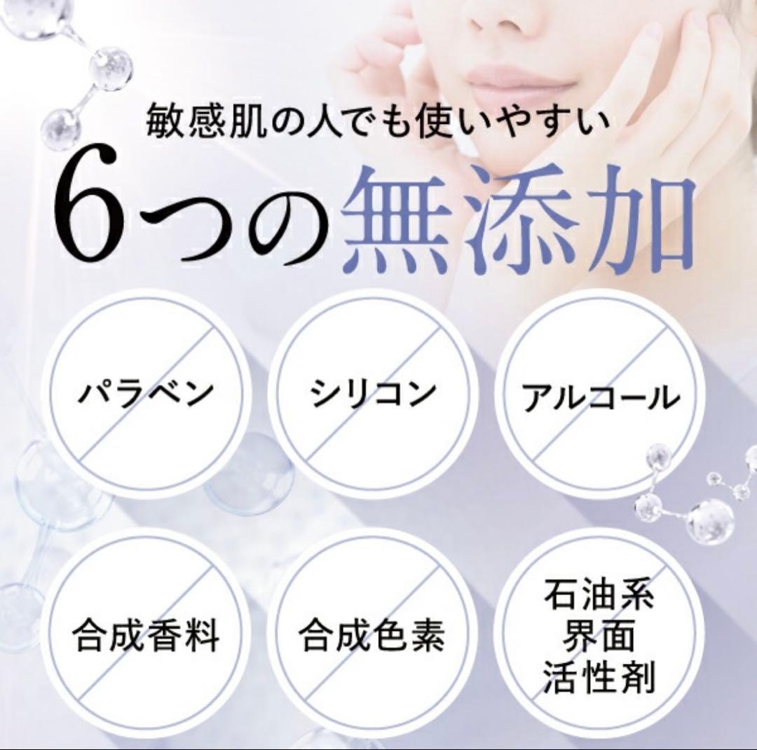 bdショット100 モイスチャーセラム 2本