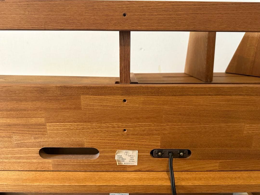 maruni マルニ木工　ブックスタンド