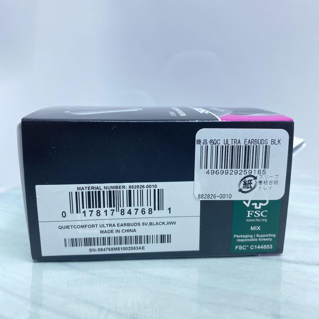 未使用Bose QuietComfort Ultraワイヤレスイヤホン 第１世代