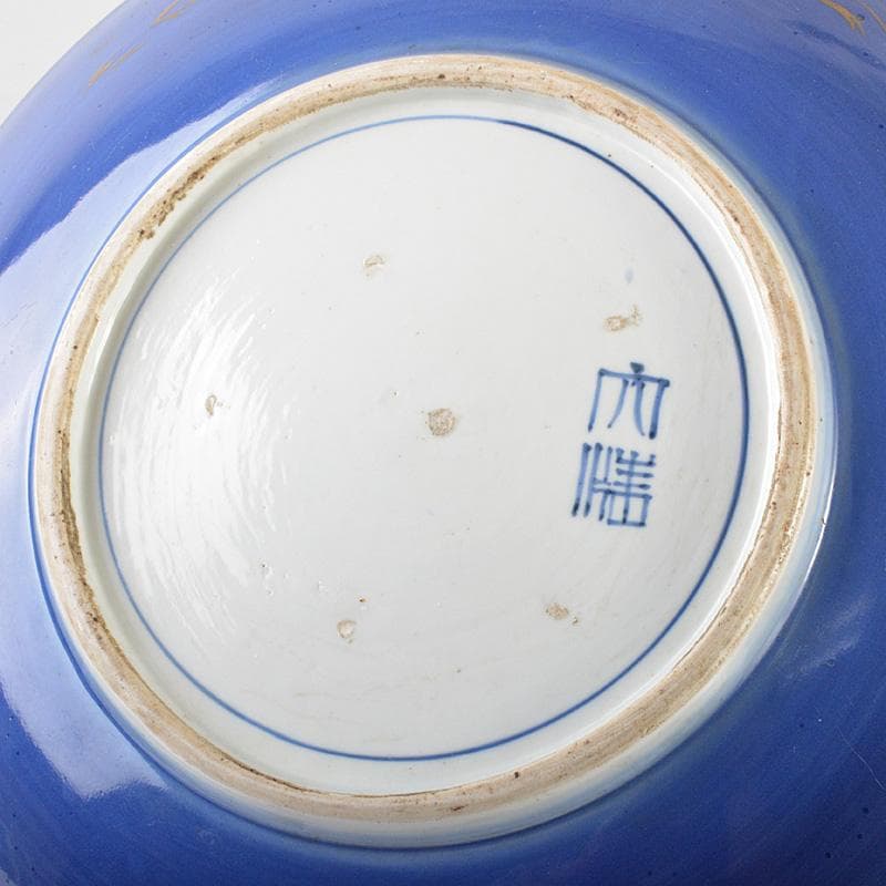 伊万里焼　古伊万里　瑠璃金彩　飾皿　大皿　直径約41㎝　C　5652C