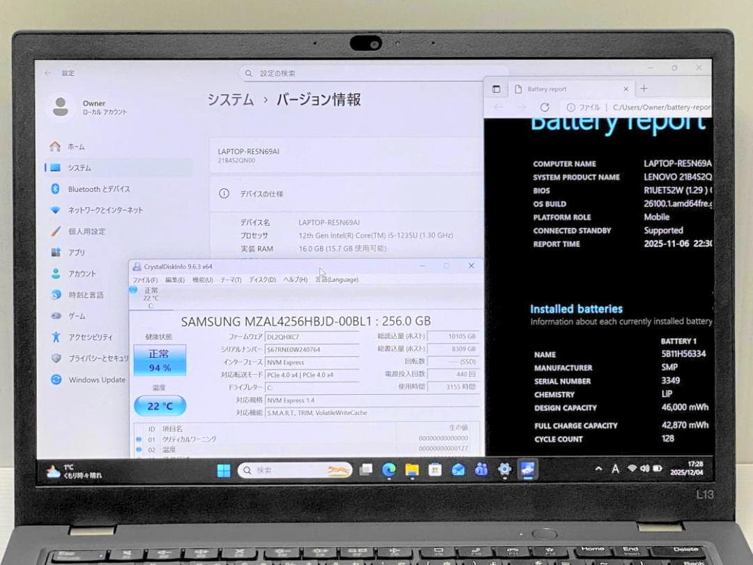 第12世代Core i5 ThinkPad L13 GEN3 16G 256G②