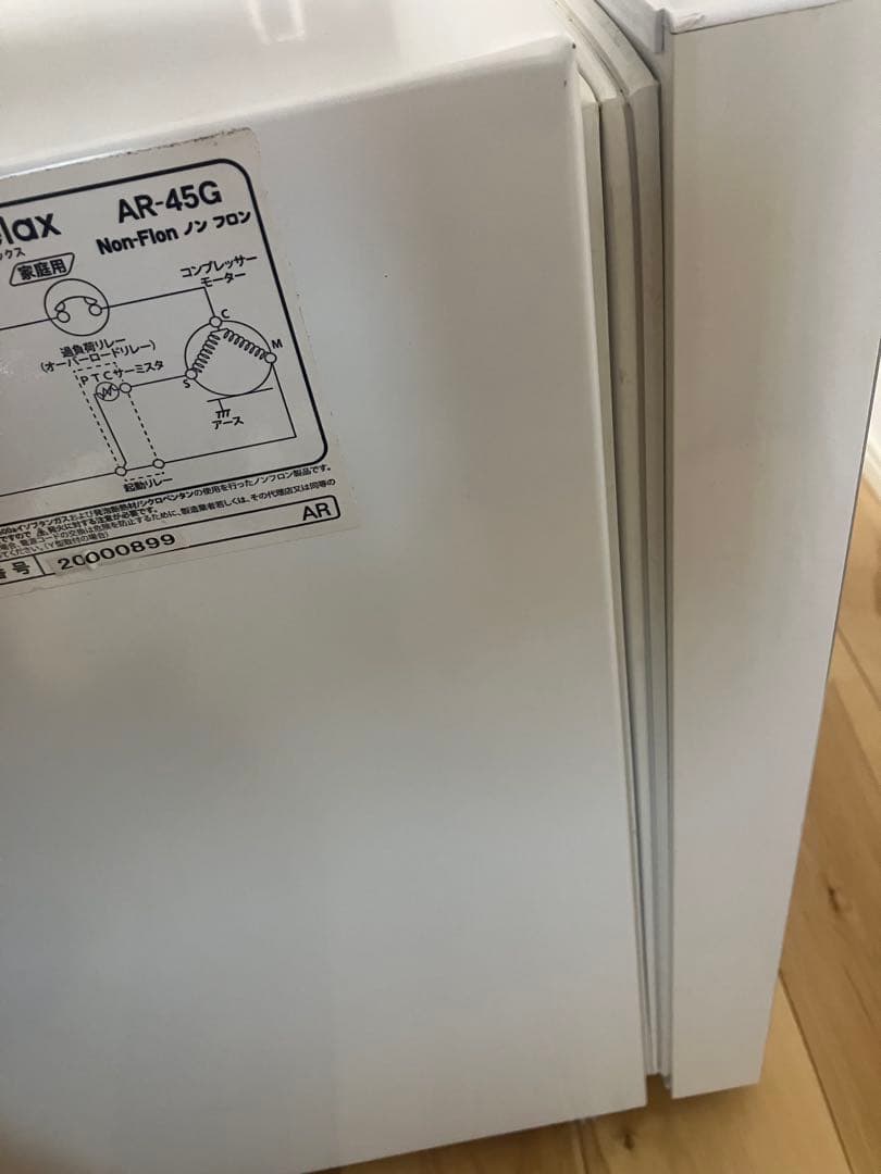 アビテラックス　Abitelax 冷蔵庫　2020年式　45L