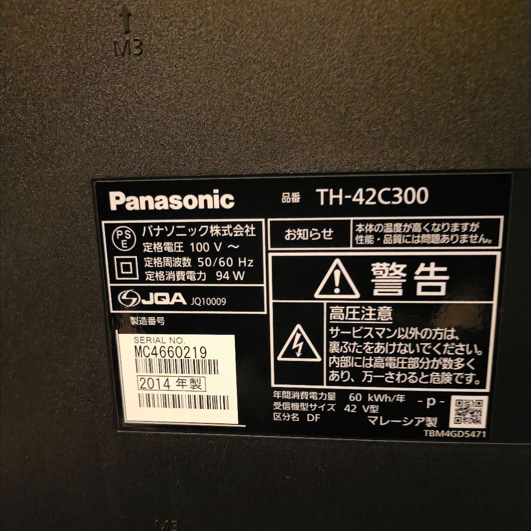 Panasonic　パナソニック 42型テレビTH-42C300