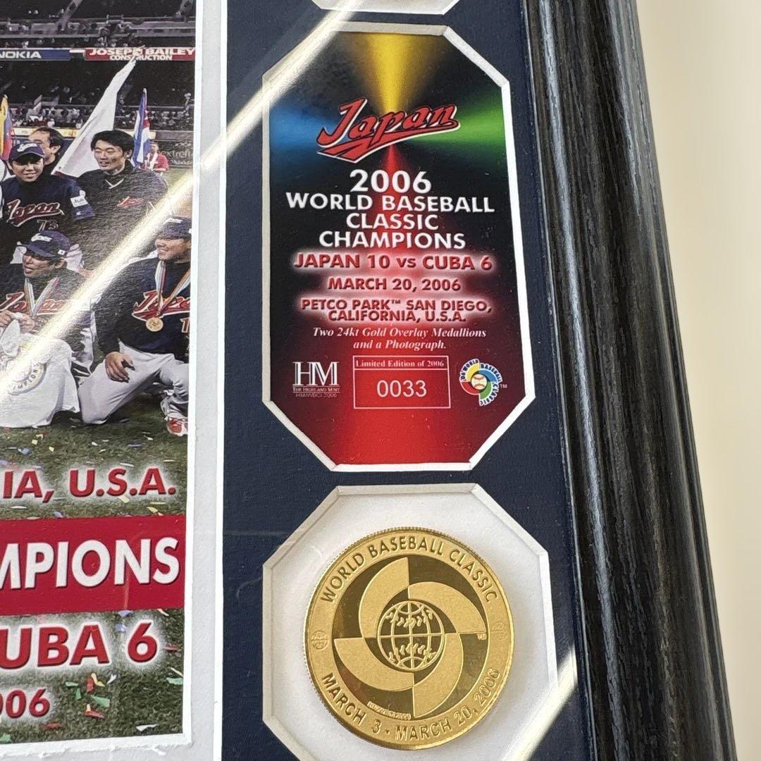 G584 WBC優勝記念フォトフレーム ワールドベースボールクラシック 2006