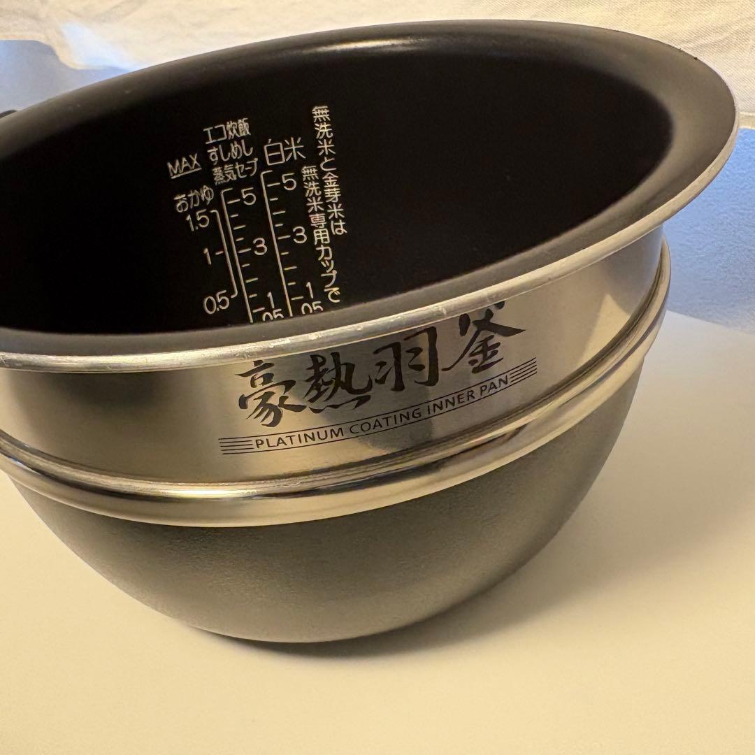 象印 圧力IH極め炊き 豪熱羽釜5.5合炊き NP-BU10