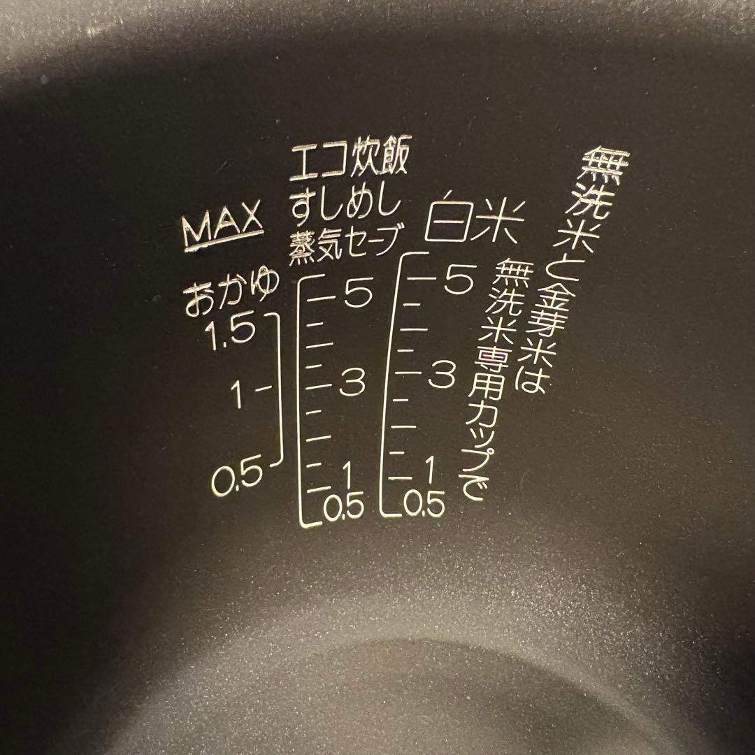 象印 圧力IH極め炊き 豪熱羽釜5.5合炊き NP-BU10