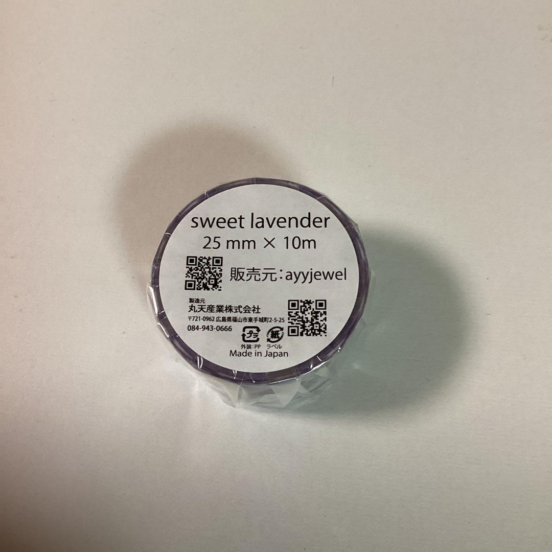 ayyjewel マステ　スイートラベンダー