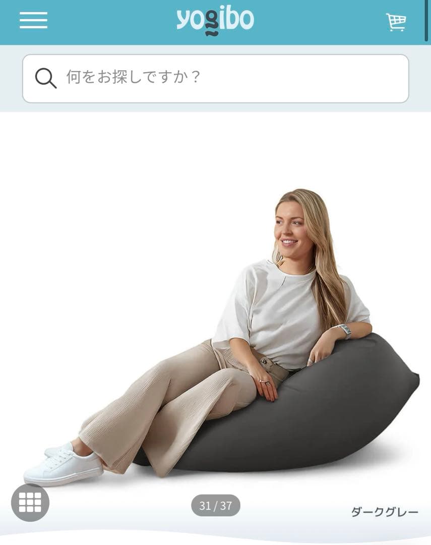 ビーズクッション・クッションソファ mm